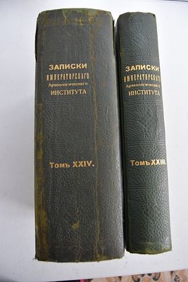 [2 автографа]. Успенский А.И. Императорские дворцы. В 2-х томах. Императорские дворцы. В 2-х 