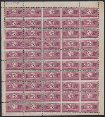 India 1965 Centenary of International Telecommunication Union, Error R4/2: Nicket 'I' of IUE 