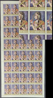 India 1973 Indian Miniature Paintings- Radha complete sheet of 40 MNH Stamps; Phila no.-573,CV-1,200