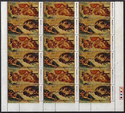 India 1975 500th Birth Anniversary of Michelangelo Buonarroti Se-tenant Block of 4 Forming of 