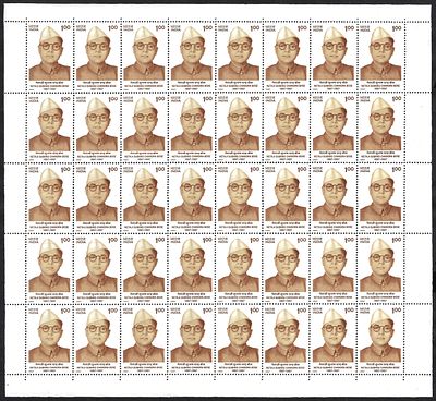India 1997 Birth Centenary of Netaji Subhash Chandra Bose complete sheet of 40 MNH Stamps; 