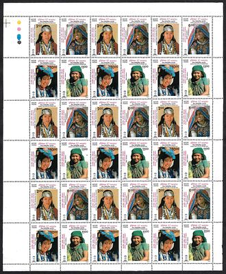 India 1997 INDEPEX- International Stamp Exhibition New Delhi (4th Issue) Rural Indian Women in 