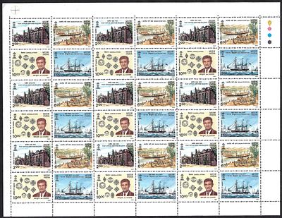 India 1997 INDEPEX- International Stamp Exhibition New Delhi (6th Issue) Post office theme 