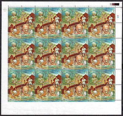 India 1998 Death Anniversary of Mahatma Gandhi Se-tenant Block of 4 Forming of Composite Design 
