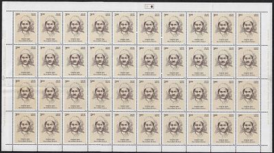 India 2000 125th Birth Anniversary Raj Kumar Shukla (Freedom Fighter) complete sheet of 40 MNH 