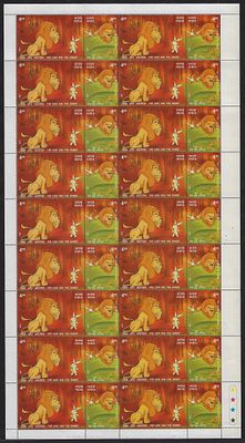 India 2001 Sorties From Panchatantra (Indian Fables by Vishnusarman) Lion & Rabbit Se-tenant 