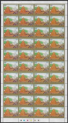 India 2002 Ananda Nilayam Vimanam (Golden Tower) Tirumala Temple complete sheet of 40 MNH 