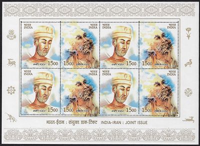 India 2004 India-Iran Joint Issue: Philosopher-Poets Se-tenant of 2 Sheetlet of 4 Pair MNH 