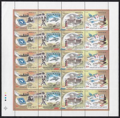 India 2004 150 Years of India Post (Postage Stamp) Se-tenant Set of 4 complete sheet of 5 sets 