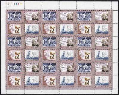 India 2005 75th Anniversary of 'Dandi March' (Self Movement) Se-tenant Block of 4 complete 
