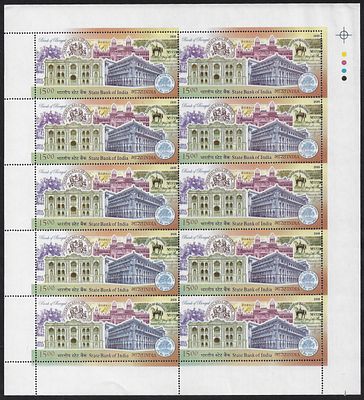 India 2005 200 Years of State Bank of India complete sheet of 10 MNH Stamps; Phila no - 2134 