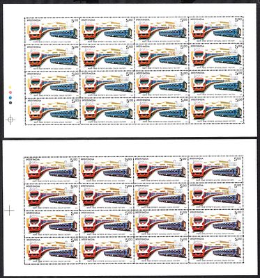 India 2005 50 Years of Integral Coach Factory (Perambur, Chennai) complete sheet of 16 MNH 