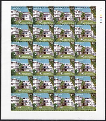 India 2006 Women's Education (2nd issue) 150 Years of Calcutta Girl's High School complete 