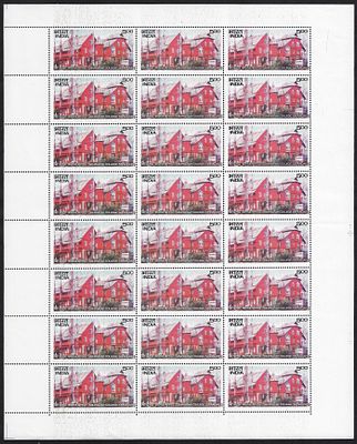 India 2006 100 Years of Sri Pratap College, Srinagar complete sheet of 24 MNH Stamps; Phila no 