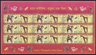 India 2006 India-Mongolia: Joint Issue (Arts and Crafts) Se-tenant Set of 2 complete sheetlet 