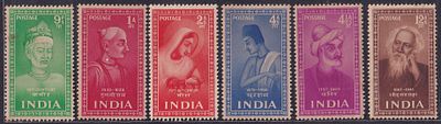 Republic India Stamps. 1952 Indian Saints and Poets complete set of 6 MNH stamps