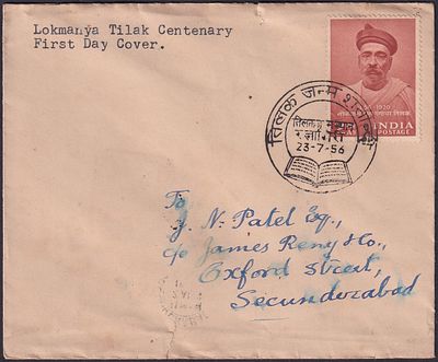 Place cancelled FDC. 1956 (23 July) Lokmanya Bal Gangadhar Tilak Birth Centenary 2a private 