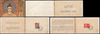 VIP Folder. 1965 2500th Buddha Jayanti Commemoration VIP Folder with complete set of 2v stamps 