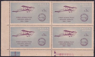 Republic India Stamps. 1961 50th Anniversary of First Airmail Flight Re 1 purple & grey block of 