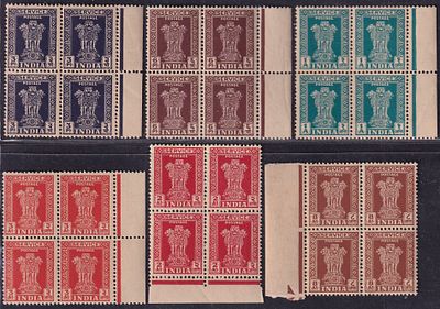 Republic India Stamps. 1950-51 Ashokan Capital 3p to 8a (Multi star wmk) official set of 6v MNH 