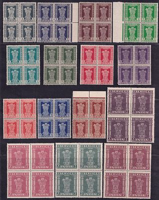 Republic India Stamps. 1958-71 Lion Capital Service Ashokan wmk complete official set of 15v MNH 