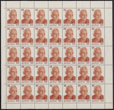 Mint Sheet. India 1977 Makhanlal Chaturvedi (Writer & Poet) 25p complete sheet of 35 MNH stamps; 