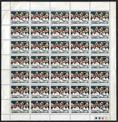 Mint Sheet. India 1980 National Children's Day 35p complete sheet of 35 MNH stamps; Phila no.-835