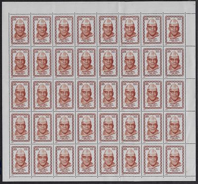 Mint Sheet. India 1981 Nilmoni Phukan (Poet) 35p complete sheet of 40 MNH stamps; Phila no.-856