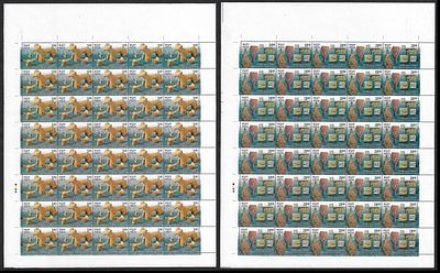 Mint Sheet. India 2011 Archaeological Survey of India set of 2v complete sheet of 40 MNH stamps; 