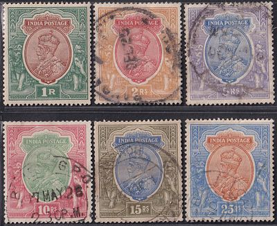 1926-33 KGV King George V from 1Re to 25Rs used stamps (6 different)