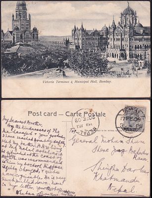 1909 KE 3p on Picture Postcard used fom Bombay addressed to Maharaja of Nepal - Victoria 