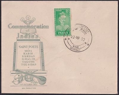 1952 Saint-Poets 9P Kabir on private First Day Cover, Bombay cancelled