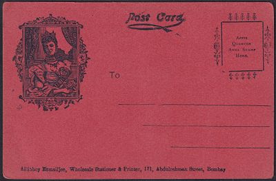 Bazar postcard with picture of Queen, Unused