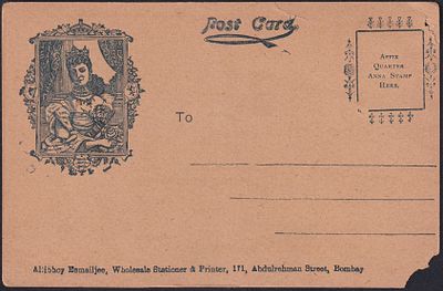 Bazar postcard with picture of Queen, Unused; corner tear