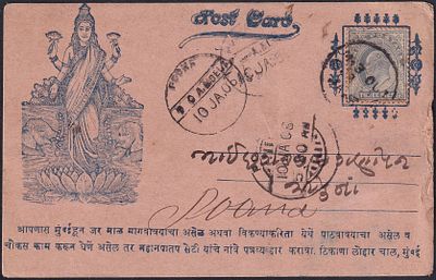 1906 Mythological theme Hindu Goddess Lakshmi Bazar postcard franked with KEVII 3p stamp used 