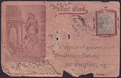 1905 Woman in traditional attire Bazar postcard franked with KEVII 3p stamp used from 