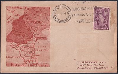 1966 Commemorating the Inauguration of the New Indian states of Haryana and Punjab Special 