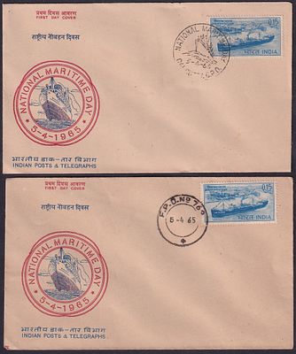 1965 National Maritime Day First Day Cover FDC, Calcutta G.P.O & F.P.O. No 768 cancelled (2 