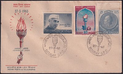 1965 Jawaharlal Nehru combination First Day Cover FDC, Bombay G.P.O. cancelled