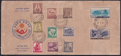 1967 (15 March & 16 Oct) Definitives First Day Cover FDC, Bombay cancelled