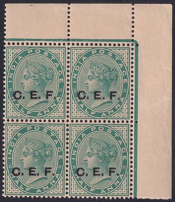 1900 QV Queen Victoria (China Expeditionary Force) C.E.F. ovpt. &frac12;a Blue green block of 4 MNH 