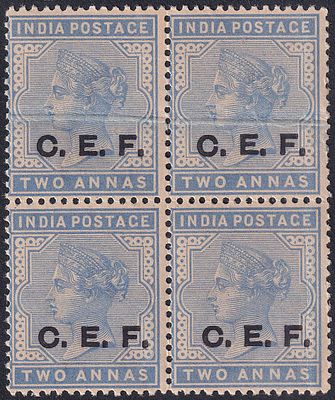 1900 QV Queen Victoria (China Expeditionary Force) C.E.F. ovpt. 2a pale blue block of 4 MNH 