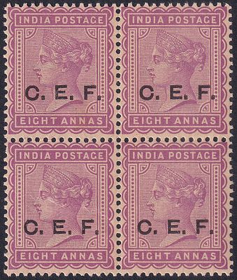 1900 QV Queen Victoria (China Expeditionary Force) C.E.F. ovpt. 8a magenta block of 4 MNH stamp 