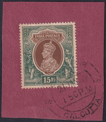 1937-40 KGVI King George VI 15Rs Brown and Green used Calcutta cancelled stamp on piece; Phila 