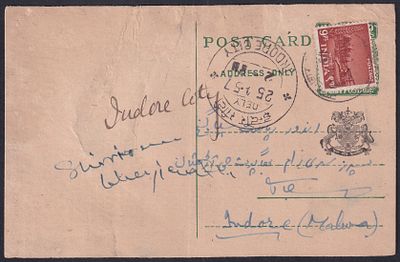 1957 NABHA STATE KGVI King George VI Advertisement postcard franked with Definitives 2nd series 