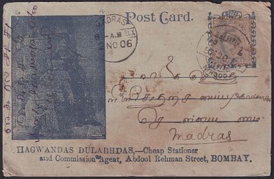 1906 Queen Portrait Bazar postcard franked with King Edward &frac12;a stamp used from Cochin to Madras