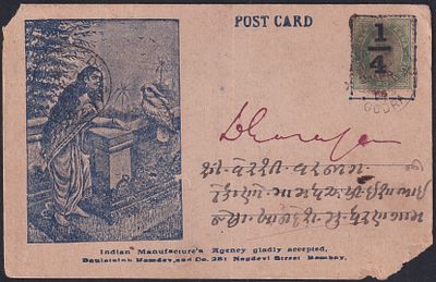 1905 Hindu mythological Bazar postcard franked with King Edward &frac14; Ovpt. on &frac12;a stamp used from 