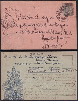1907 Advertisement postcard (Lakshmi ji picture at back) tied with King Edward 3p stamp used 