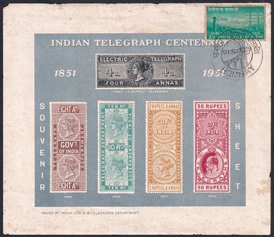 1953 Indian Telegraph Centenary Souvenir sheet tied with 2a Telegraph Centenary stamp