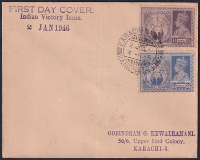 1946 (2 Jan) Victory Issue of the Allied Powers in World War II private First Day Cover, FDC; 